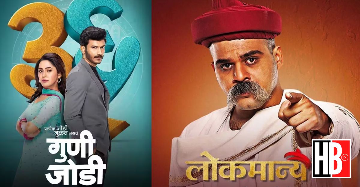 Zee Marathi Serials