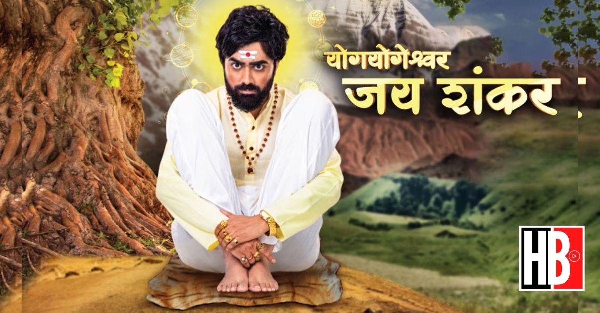 Yogyogeshwar Jay Shankar