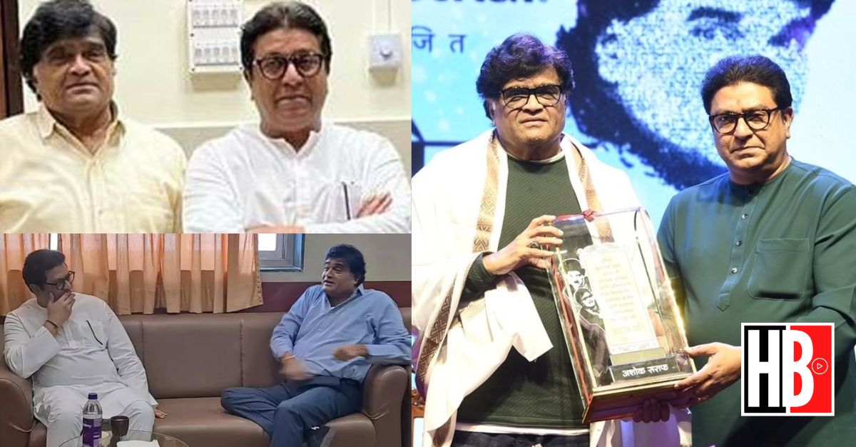 Raj Thackeray_Ashok Saraf